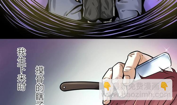 第01话  命悬一线(1/2)-第1话