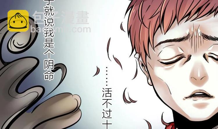 第01话  命悬一线(1/2)-第1话