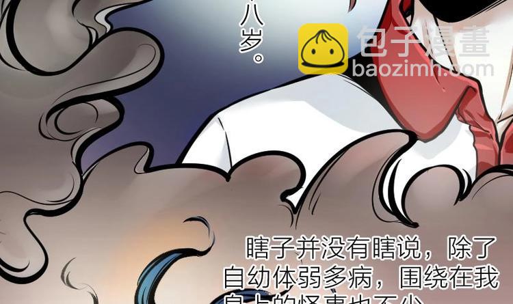 第01话  命悬一线(1/2)-第1话