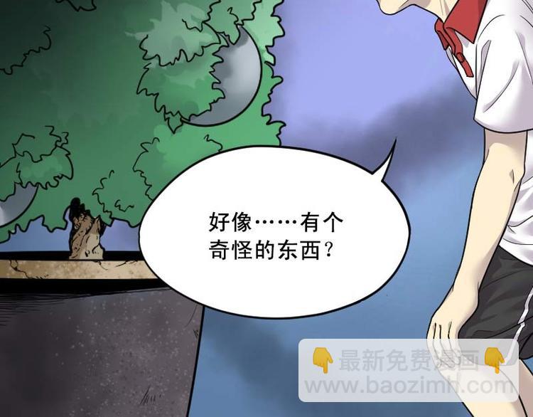 第11话 阴沉木 2-第11话