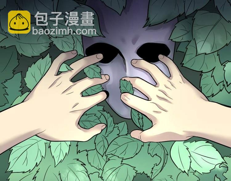 第11话 阴沉木 2-第11话