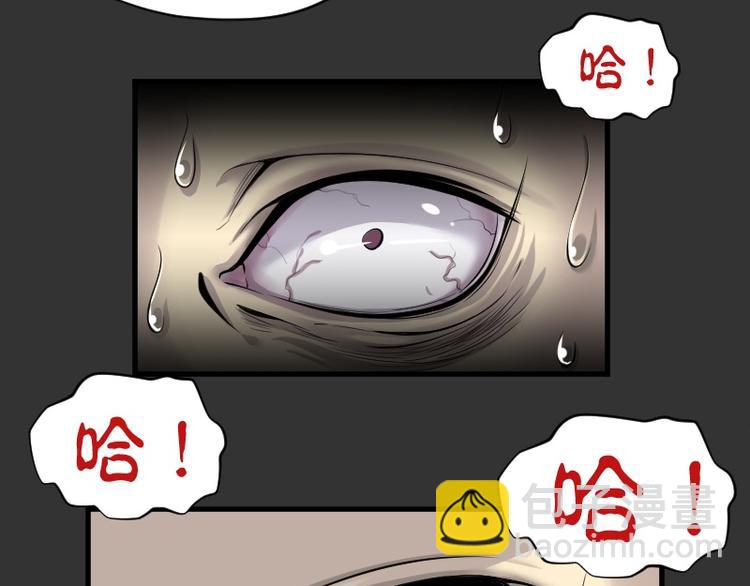 第11话 阴沉木 2-第11话