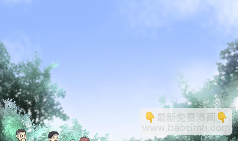 第99话 龙漦香 4(1/2)-第99话