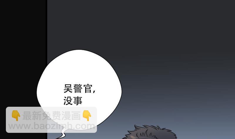 第99话 龙漦香 4(1/2)-第99话