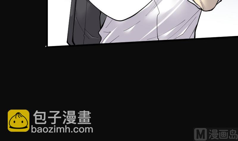第99话 龙漦香 4(1/2)-第99话