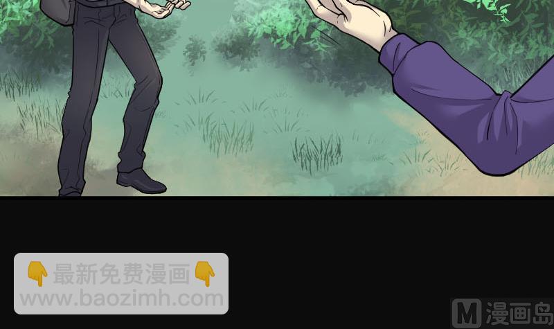 第99话 龙漦香 4(1/2)-第99话