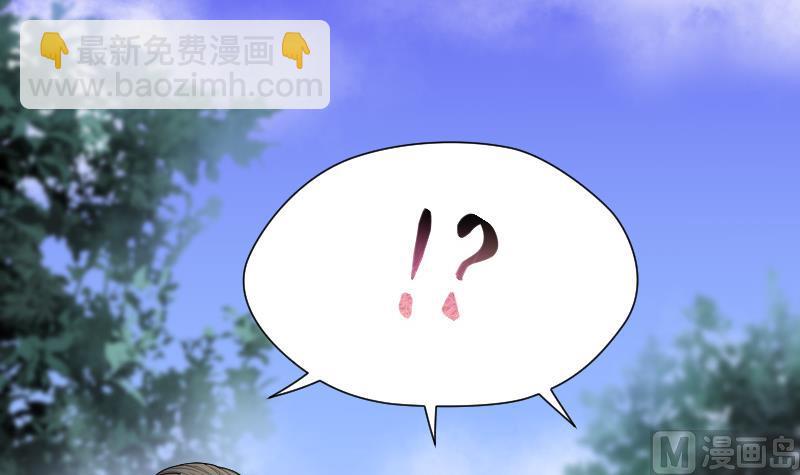 第99话 龙漦香 4(1/2)-第99话