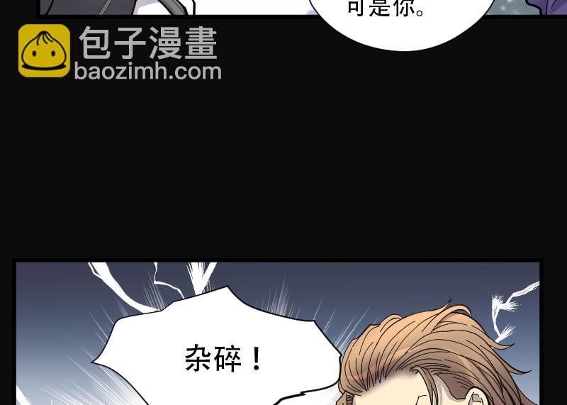 第101话 十八连环阴煞局 1-第101话