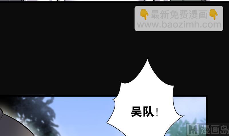 第101话 十八连环阴煞局 1-第101话