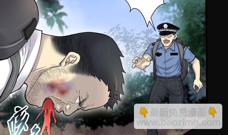 第101话 十八连环阴煞局 1-第101话