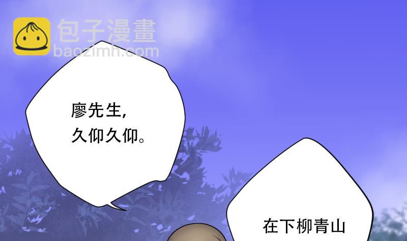 第101话 十八连环阴煞局 1-第101话