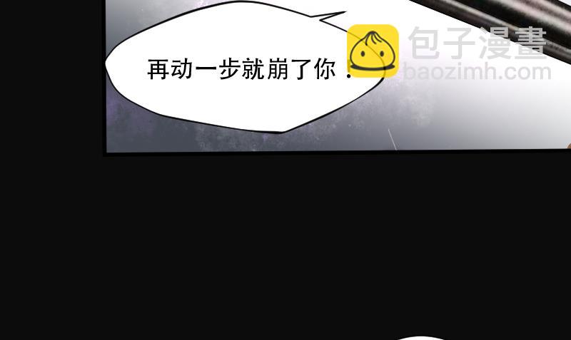 第101话 十八连环阴煞局 1-第101话