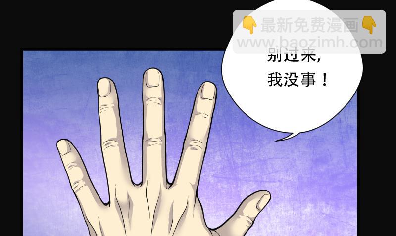 第101话 十八连环阴煞局 1-第101话