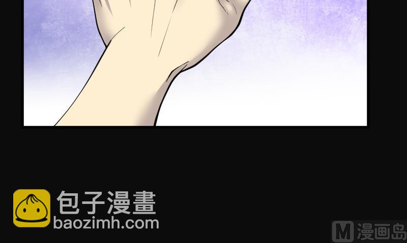 第101话 十八连环阴煞局 1-第101话