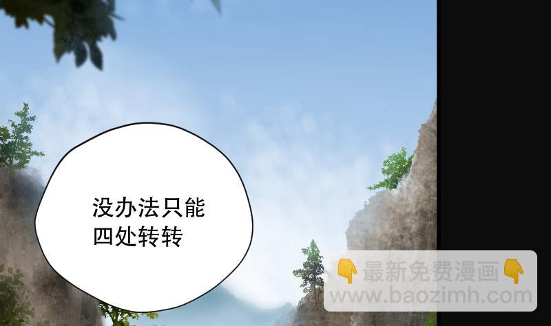 第101话 十八连环阴煞局 1-第101话