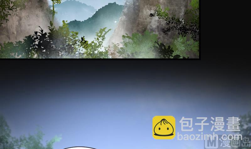第101话 十八连环阴煞局 1-第101话