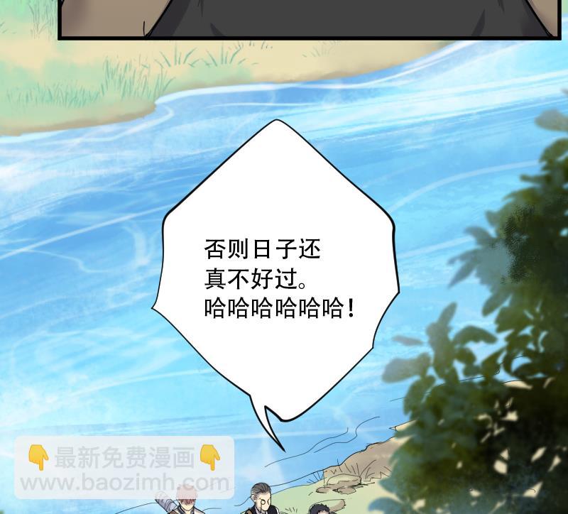 第101话 十八连环阴煞局 1-第101话