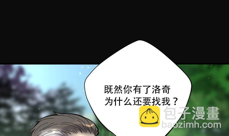 第101话 十八连环阴煞局 1-第101话