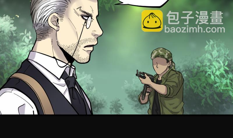 第101话 十八连环阴煞局 1-第101话