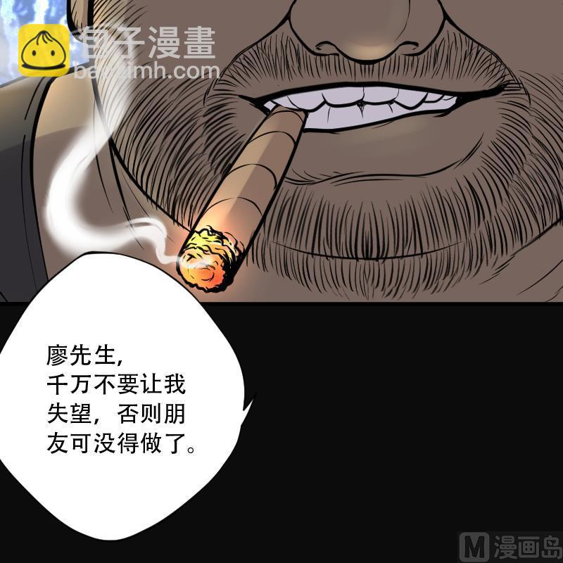第101话 十八连环阴煞局 1-第101话