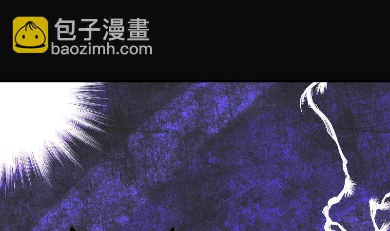 第101话 十八连环阴煞局 1-第101话