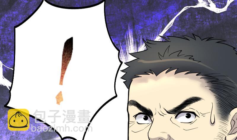 第101话 十八连环阴煞局 1-第101话