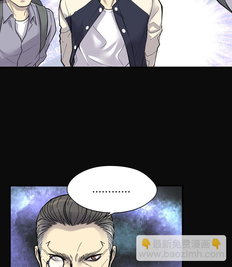 第101话 十八连环阴煞局 1-第101话