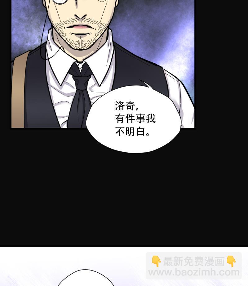 第101话 十八连环阴煞局 1-第101话