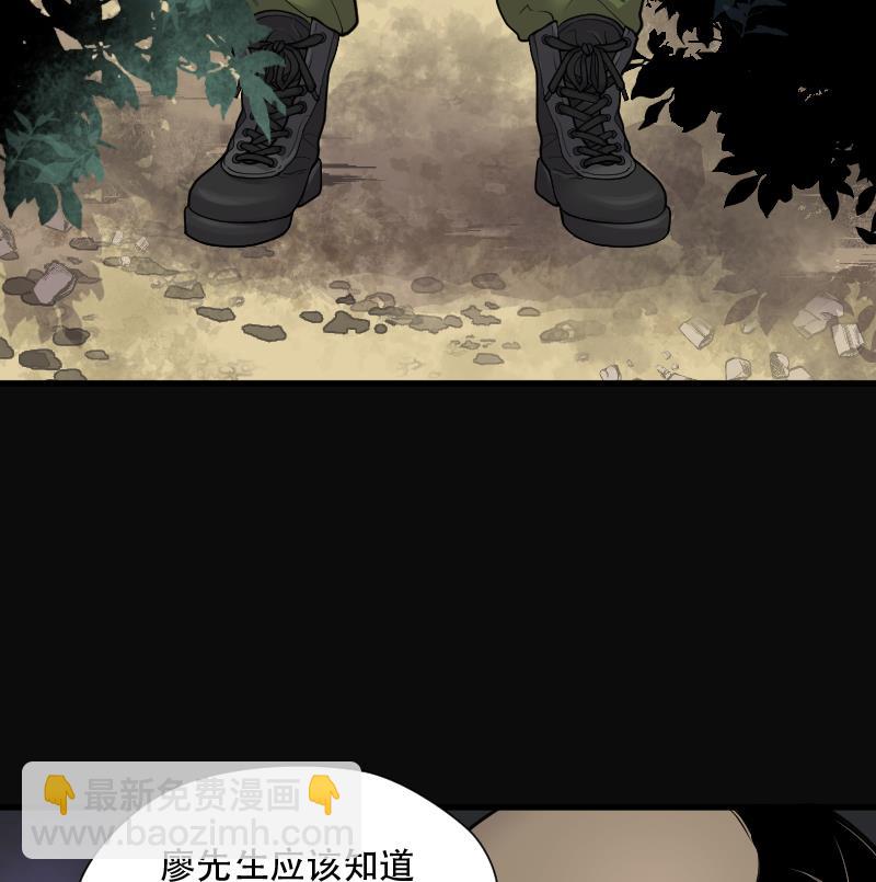 第101话 十八连环阴煞局 1-第101话