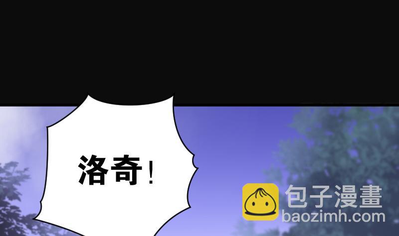第101话 十八连环阴煞局 1-第101话