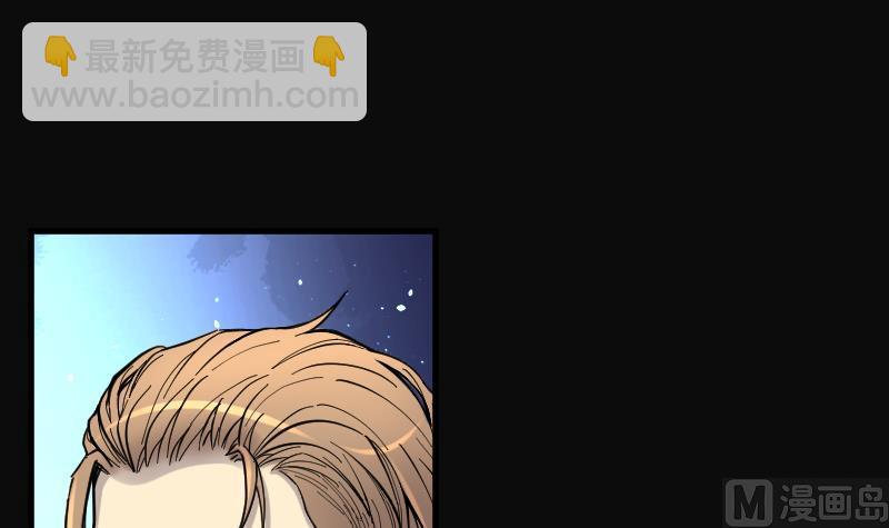 第103话 十八连环阴煞局 3-第103话