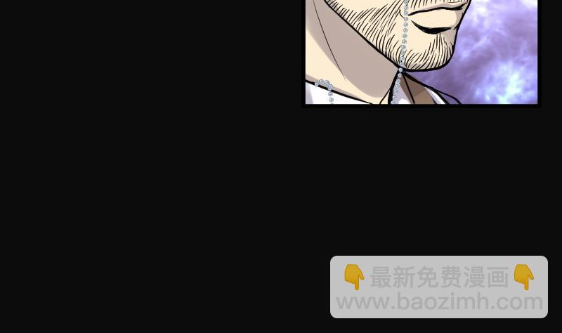第103话 十八连环阴煞局 3-第103话