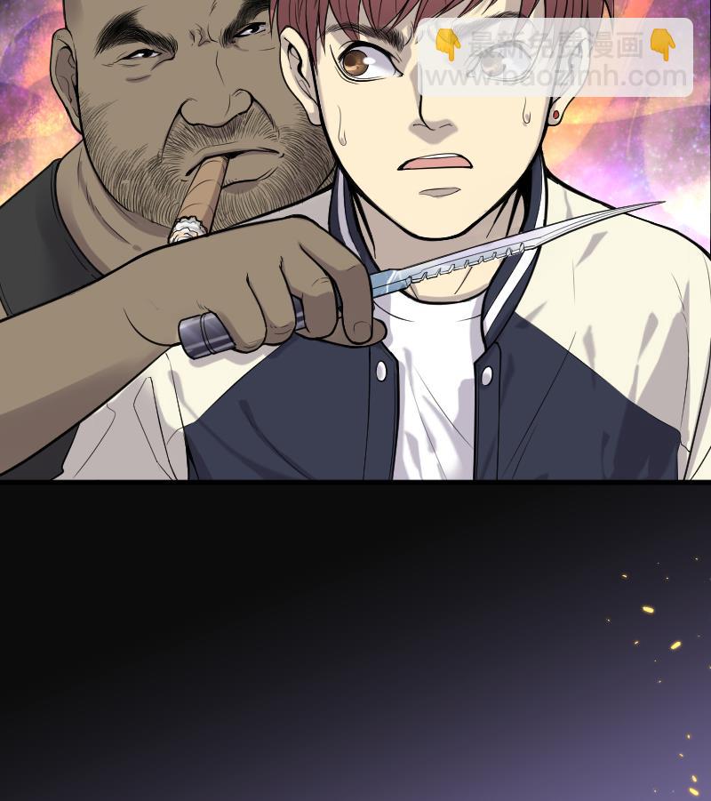 第103话 十八连环阴煞局 3-第103话