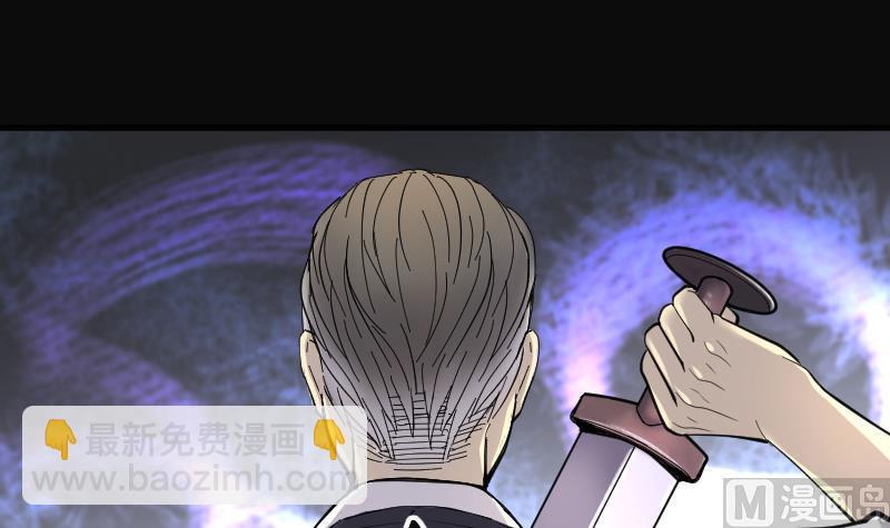 第103话 十八连环阴煞局 3-第103话