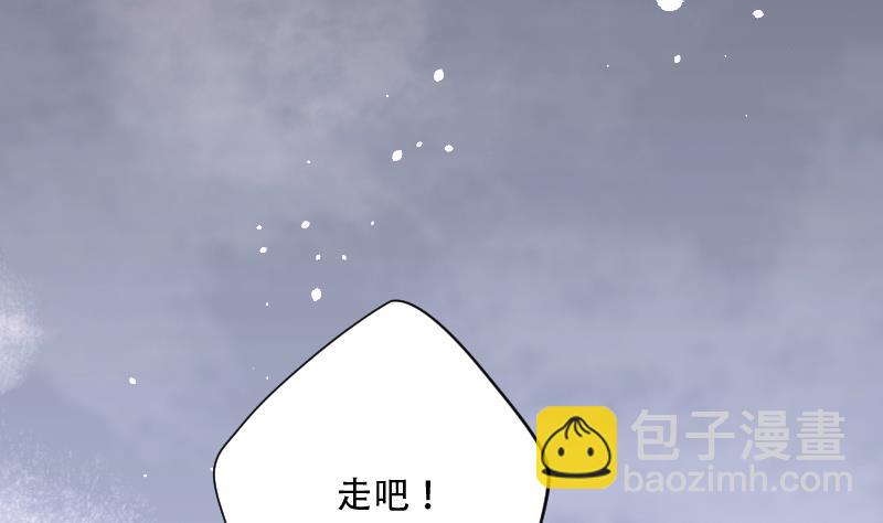 第103话 十八连环阴煞局 3-第103话