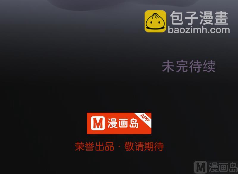 第103话 十八连环阴煞局 3-第103话
