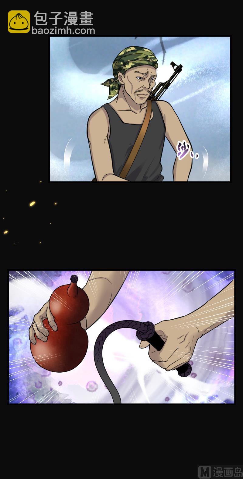 第105话 十八连环阴煞局 5-第105话