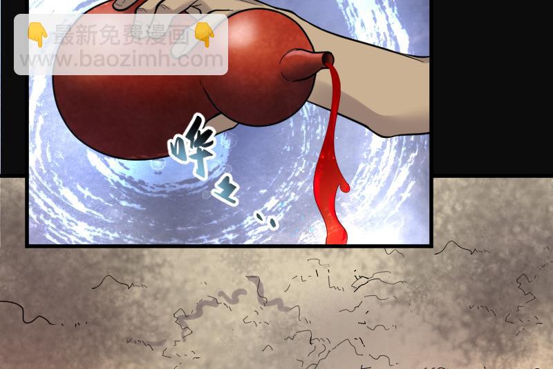 第105话 十八连环阴煞局 5-第105话
