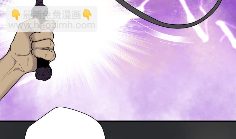 第105话 十八连环阴煞局 5-第105话