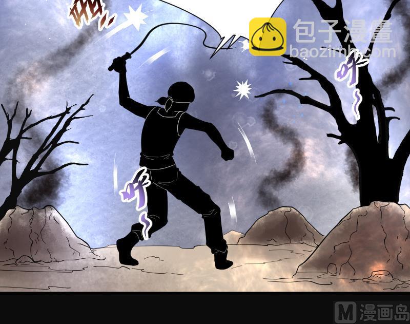 第105话 十八连环阴煞局 5-第105话