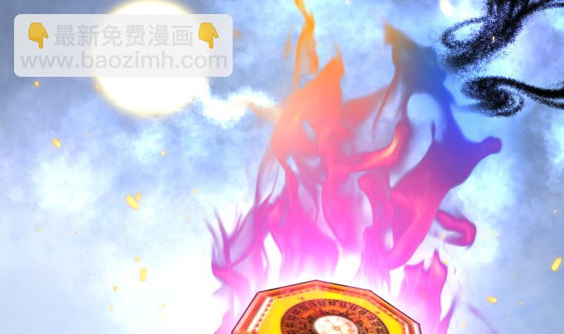 第107话 黄金柱白玉台 1-第107话