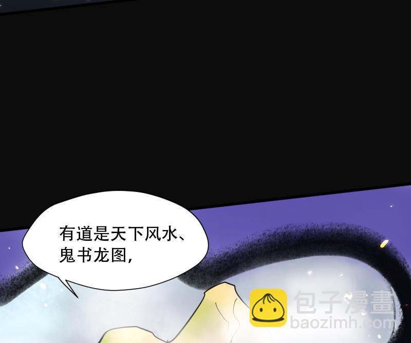 第107话 黄金柱白玉台 1-第107话