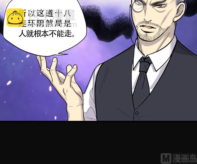 第107话 黄金柱白玉台 1-第107话