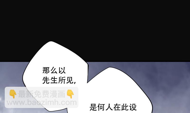 第107话 黄金柱白玉台 1-第107话