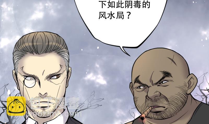 第107话 黄金柱白玉台 1-第107话