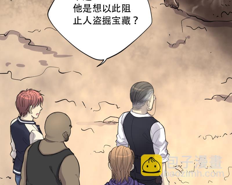 第107话 黄金柱白玉台 1-第107话