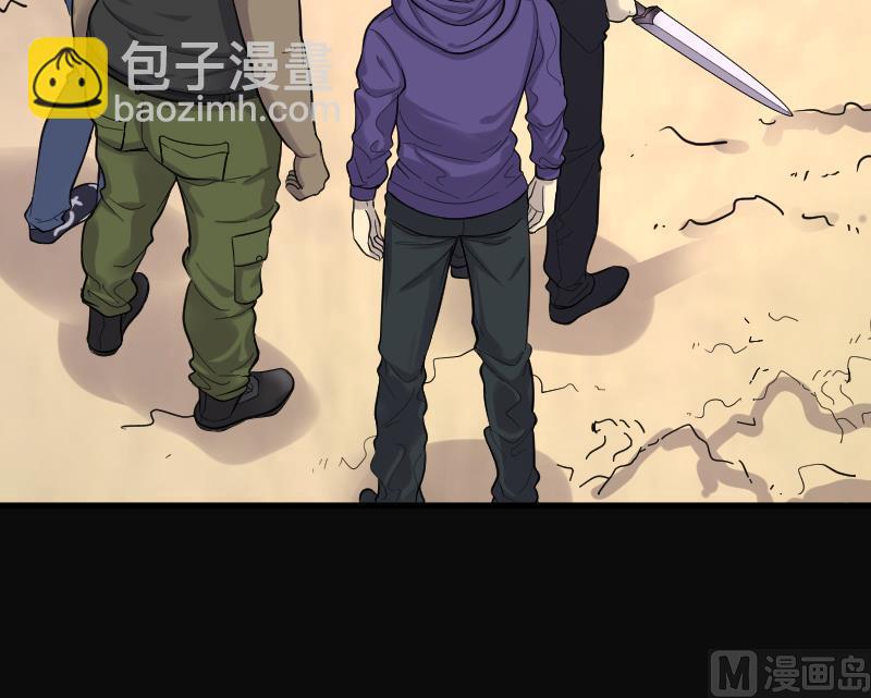 第107话 黄金柱白玉台 1-第107话