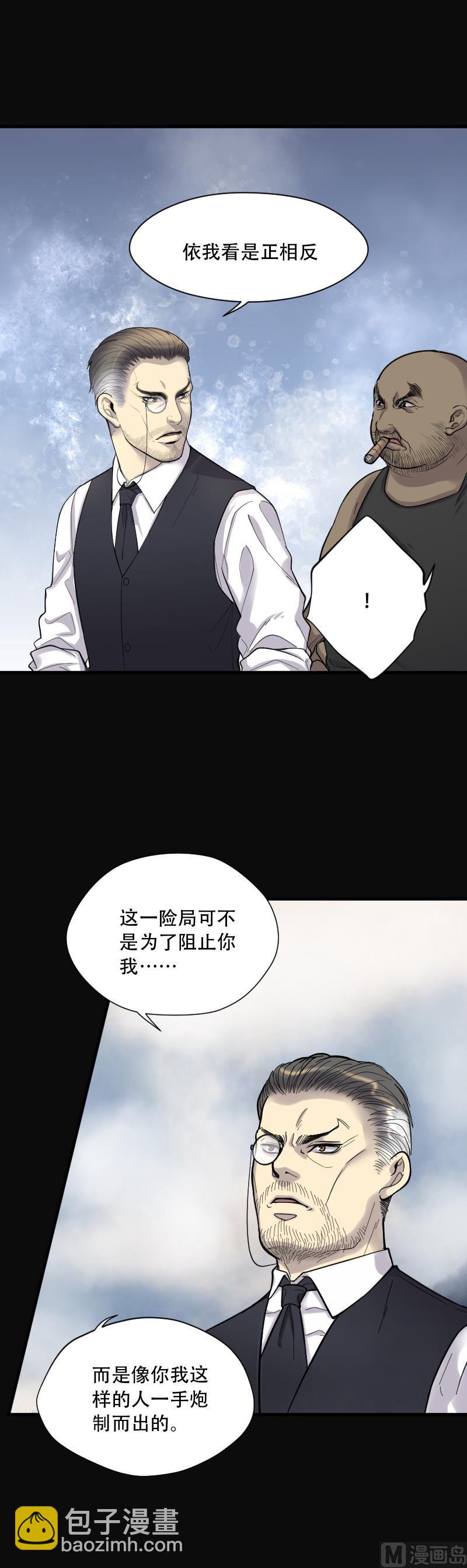 第107话 黄金柱白玉台 1-第107话