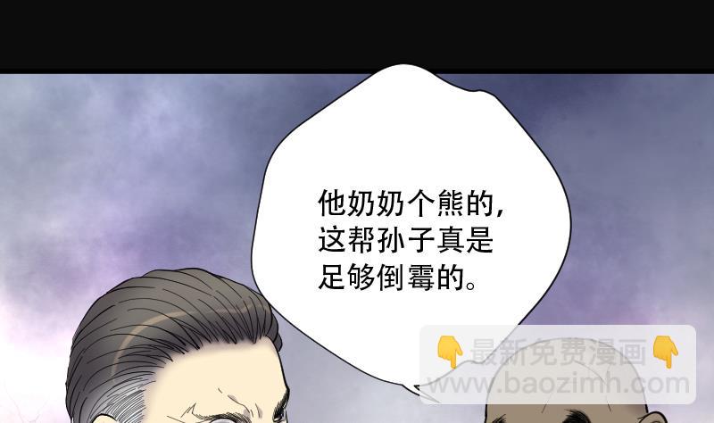 第107话 黄金柱白玉台 1-第107话