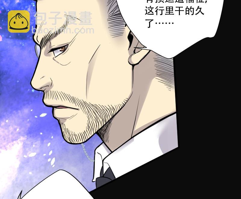 第107话 黄金柱白玉台 1-第107话